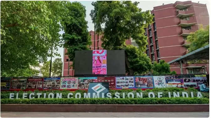 उपराष्ट्रपति चुनाव के लिए निर्वाचन मंडल की सूची तैयार, जल्द जारी होगी अधिसूचना