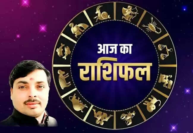 26 जुलाई 2025 का राशिफल: जानें आपके लिए क्या लाएगा यह दिन