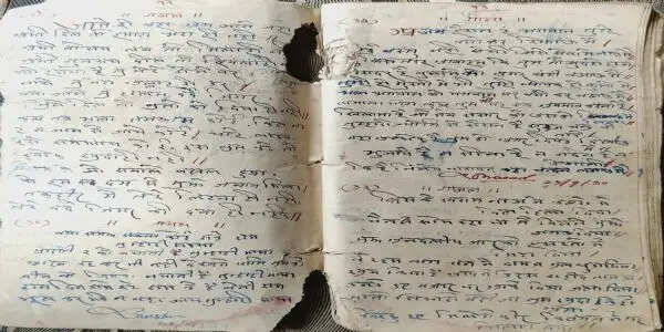 बलरामपुर : रामानुजगंज में मिली ऐतिहासिक धरोहर, 96 साल पुरानी पांडुलिपि में दर्ज है उस दौर की अनकही कहानियां