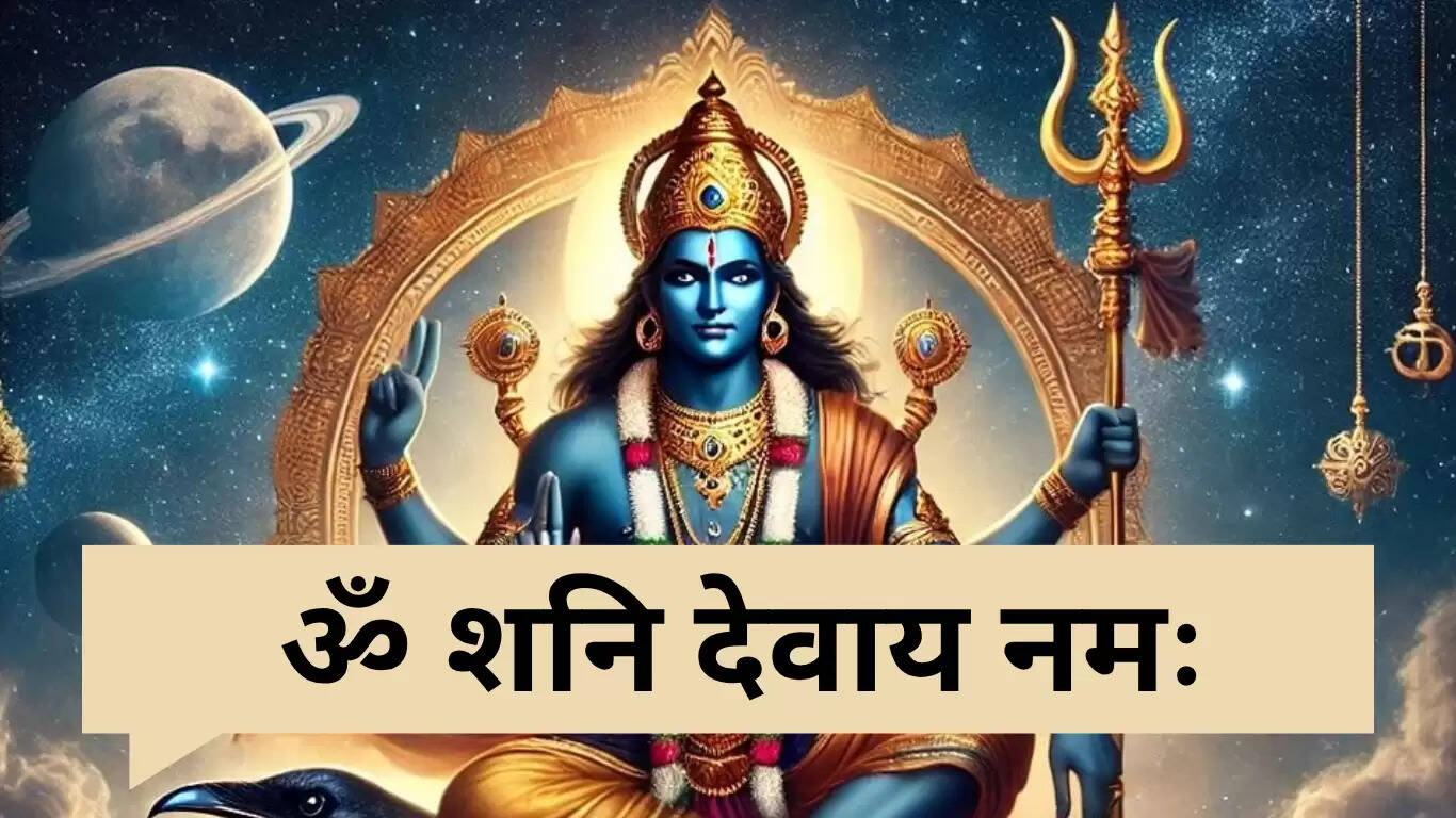 शनि देव की महिमा: व्रत कथा और प्रेरणादायक उद्धरण