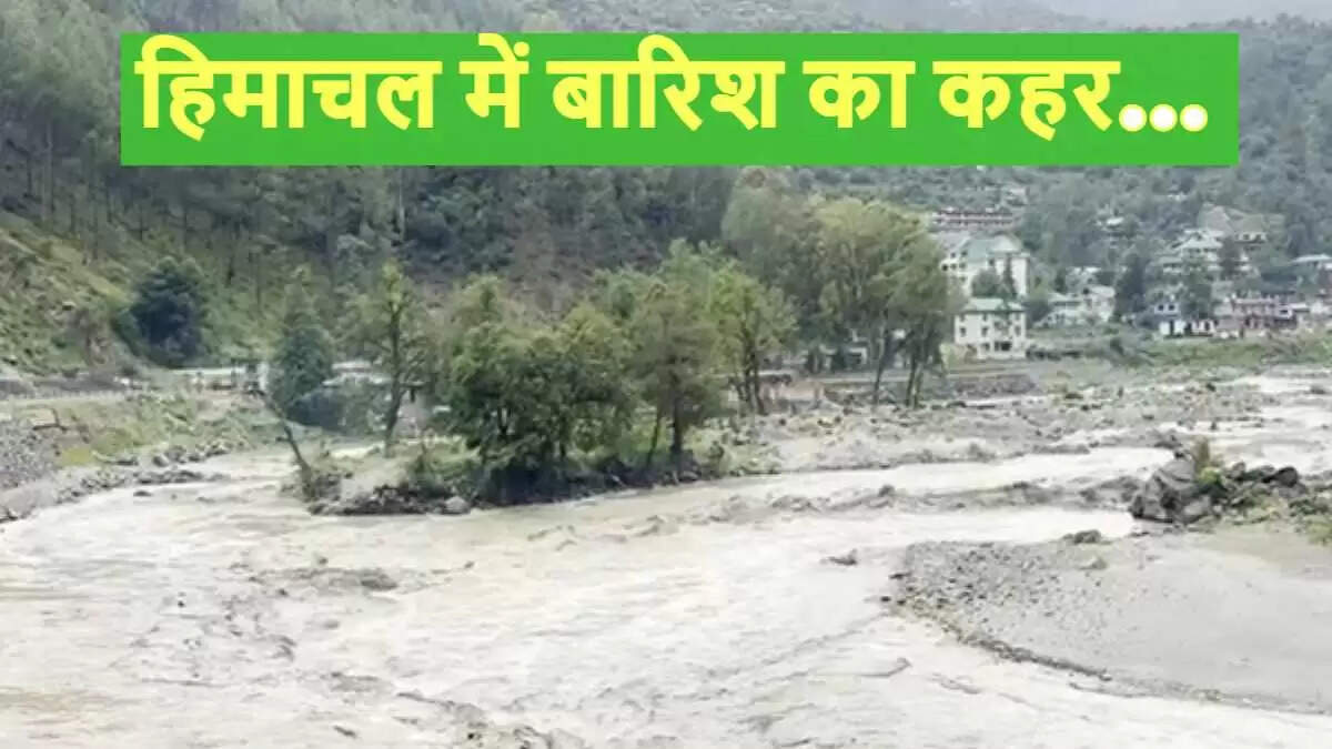 हिमाचल में मानसून का कहर: बाढ़ और भूस्खलन से तबाही