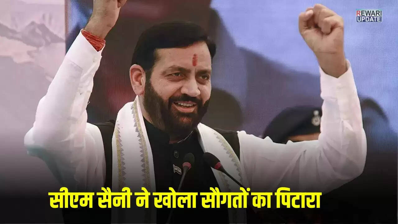 हरियाणा में बुनियादी ढांचे के विकास के लिए 349.8 करोड़ रुपये का बजट स्वीकृत