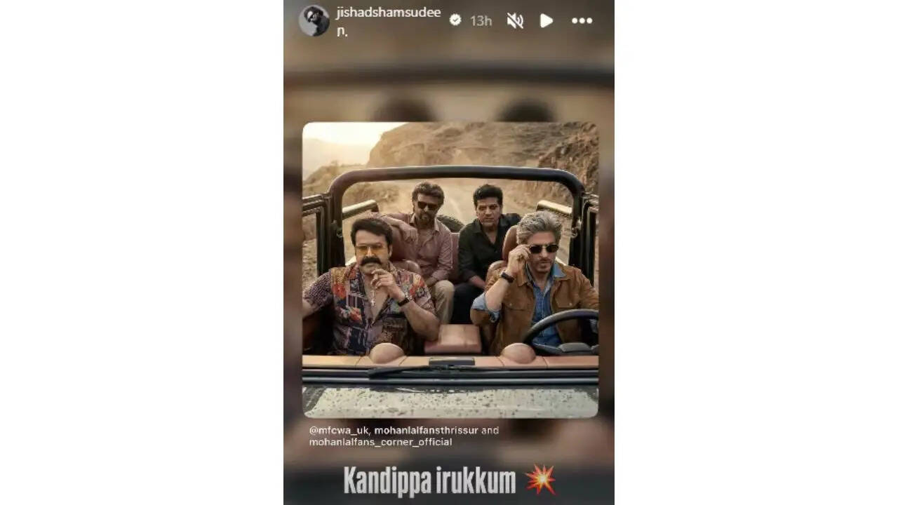 रजनीकांत की 'जेलर 2' में शाहरुख खान का धमाकेदार कैमियो