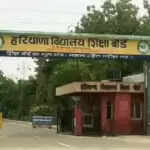 हरियाणा बोर्ड की कंपार्टमेंट परीक्षा के लिए एडमिट कार्ड आज होंगे जारी