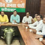 फरीदाबाद में संगठन को मजबूत करने के लिए कार्यकर्ताओं का आह्वान