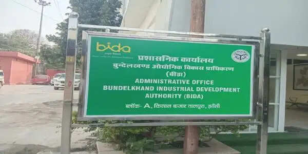 बीडा में बनेगा डेटा सेंटर क्लस्टर, पेटीएम और सिफी टेक्नोलॉजीज ने दिखाई रुचि