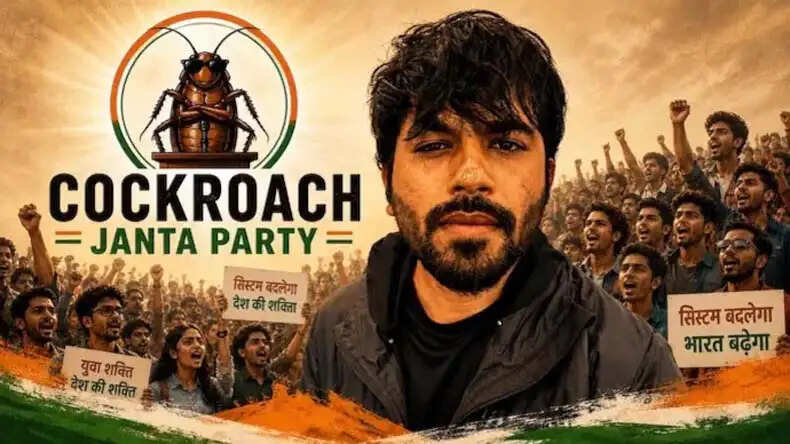 कॉकरोच जनता पार्टी का इंस्टाग्राम अकाउंट हैक करने का आरोप, सरकार पर उठे सवाल