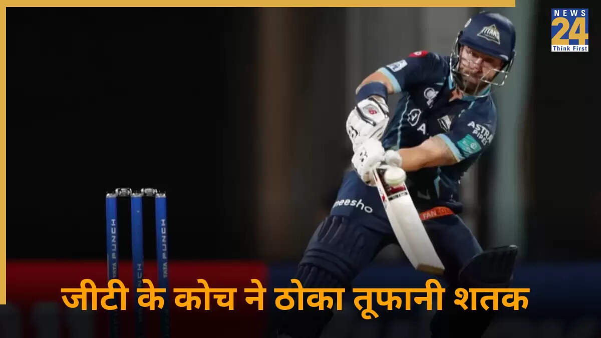 मैथ्यू वेड ने घरेलू क्रिकेट में ठोका शतक, कोचिंग में भी दिखा रहे हैं कमाल
