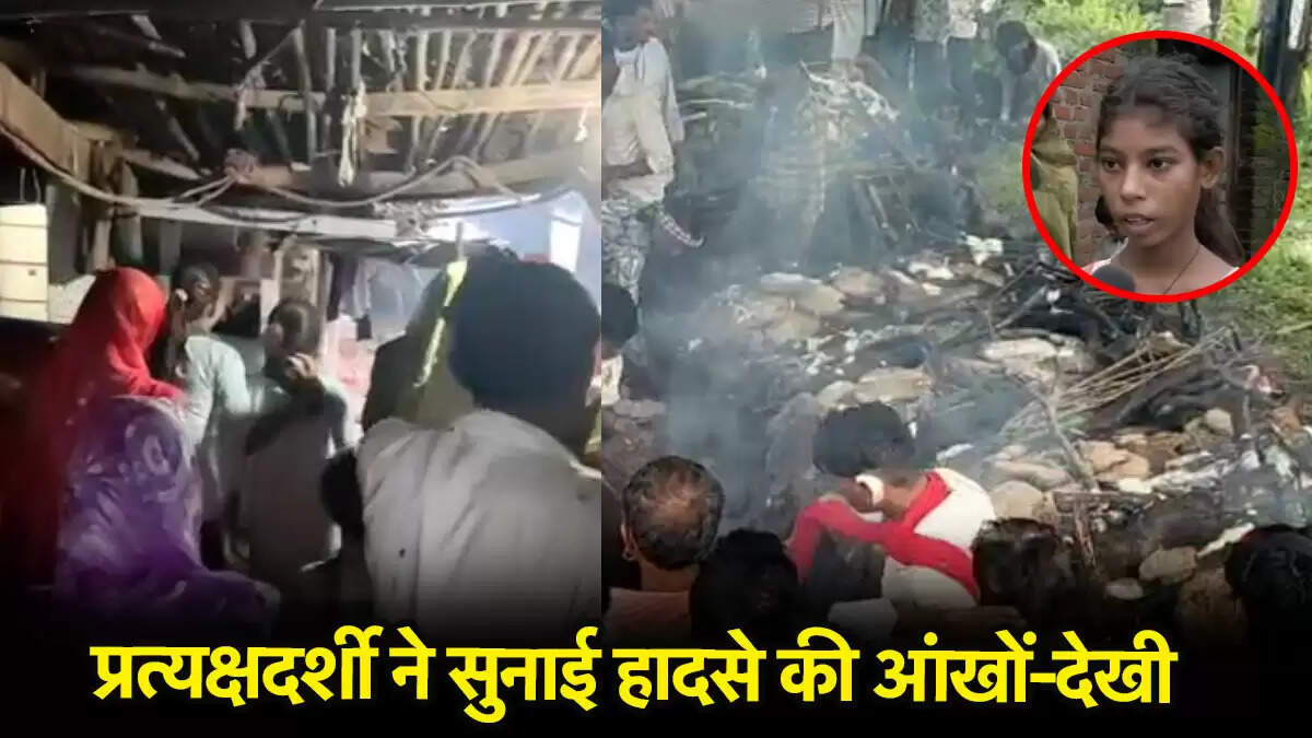 झालावाड़ स्कूल हादसा: 7 बच्चों की मौत से गमगीन गांव