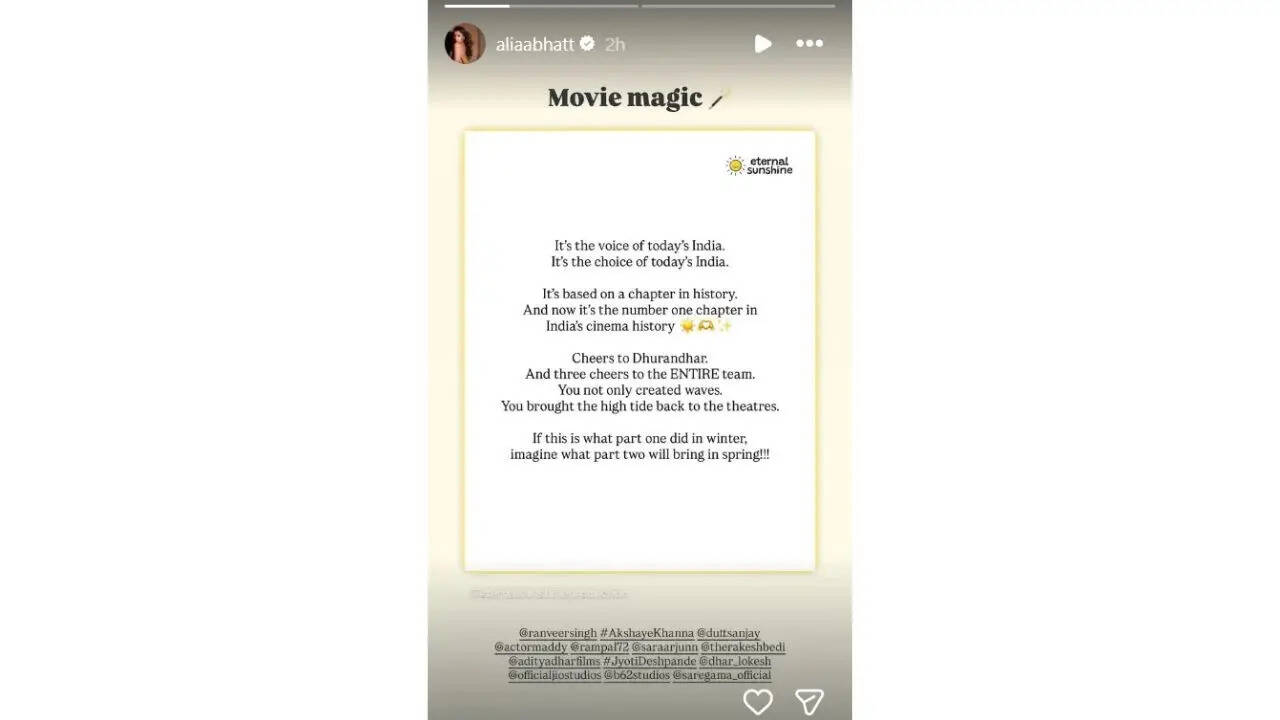 आलिया भट्ट ने 'धुरंधर' की तारीफ की, बताया भारतीय सिनेमा का नया अध्याय