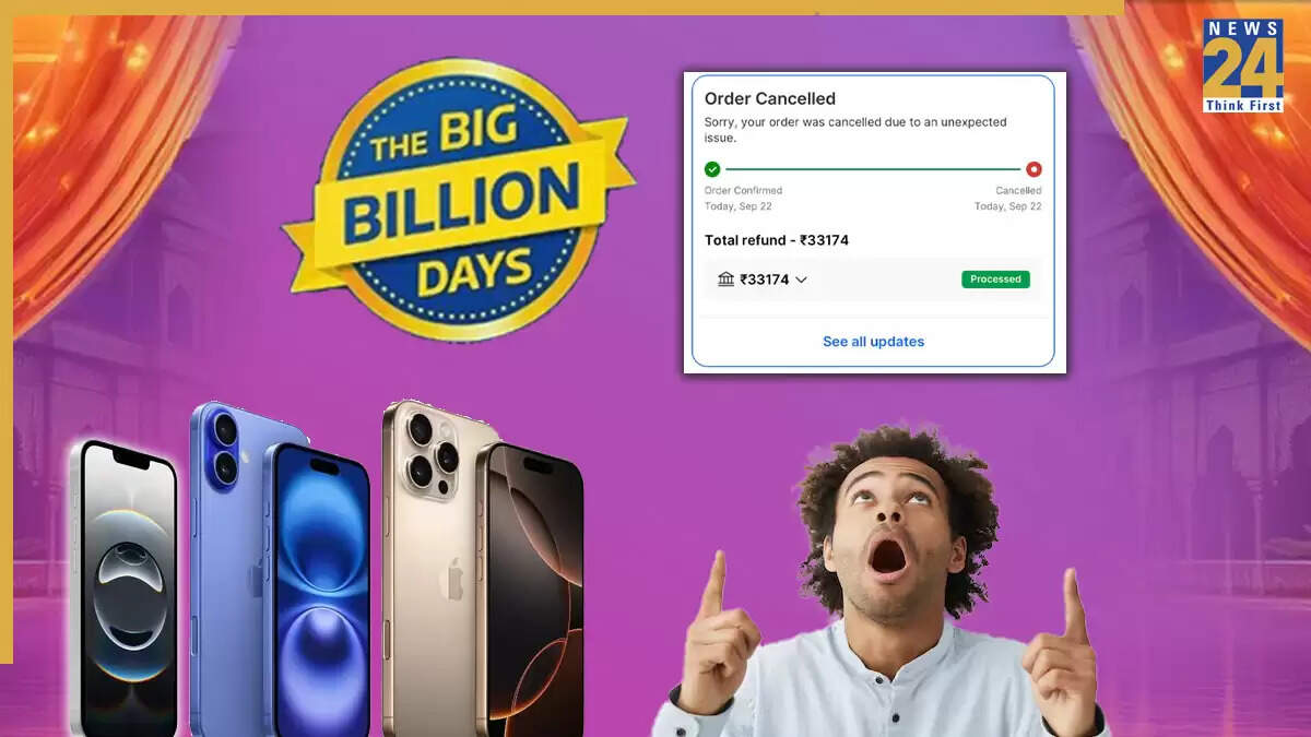 Flipkart Big Billion Sale: ग्राहकों की नाराजगी और ऑर्डर कैंसिलेशन का मामला