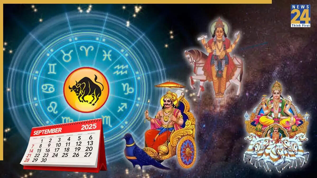 वृषभ राशि का सितंबर 2025 राशिफल: ग्रहों की कृपा से मिलेगा लाभ