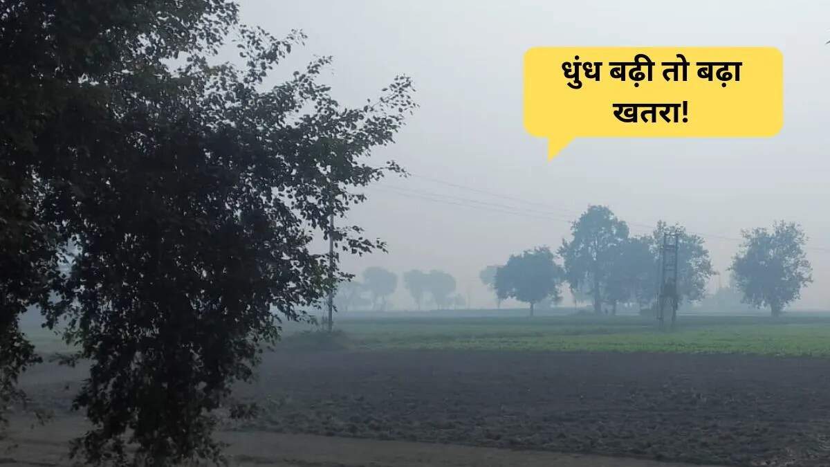 पानीपत में सर्दी और प्रदूषण का बढ़ता संकट