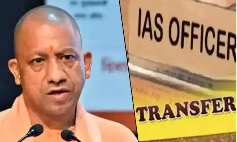 योगी सरकार ने आठ IAS अधिकारियों के तबादले किए