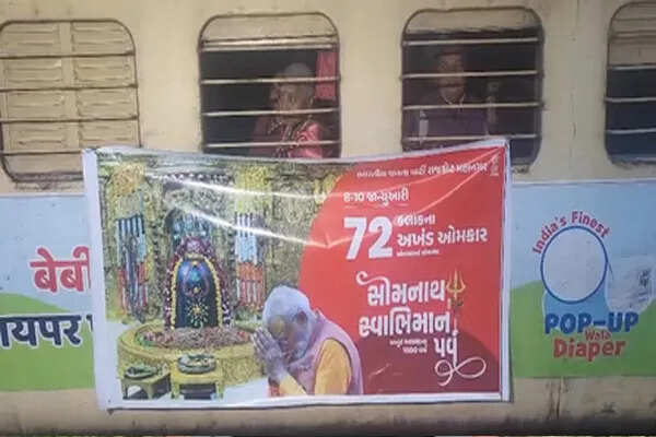 सोमनाथ महादेव मंदिर में भव्य स्वाभिमान पर्व का आयोजन, विशेष ट्रेन सेवा शुरू