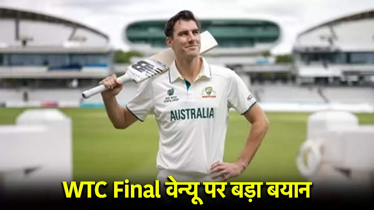WTC 2025 Final: पैट कमिंस ने लॉर्ड्स में बदलाव की उठाई मांग