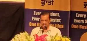 अरविंद केजरीवाल ने उद्यमिता कोर्स का शुभारंभ किया