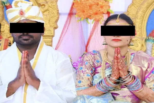 आंध्र प्रदेश में युवक को न्यूड वीडियो से ठगने का मामला, शादी के बाद महिला फरार