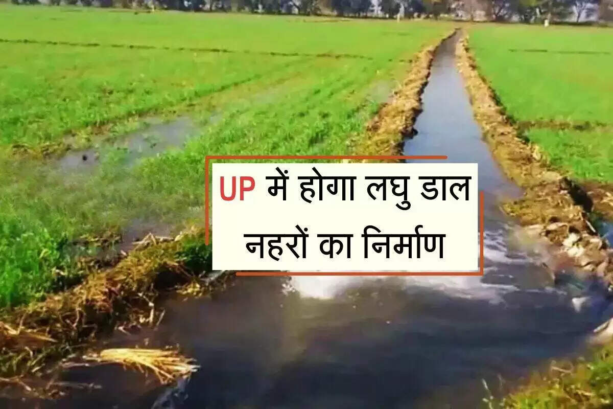 योगी सरकार की नई पहल: किसानों की आय में वृद्धि के लिए ईको-फ्रेंडली नलकूप