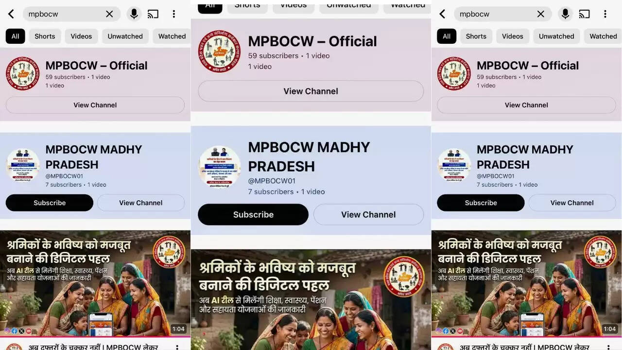 मध्यप्रदेश में फर्जी YouTube चैनल का खुलासा: MPBOCW ने दी चेतावनी