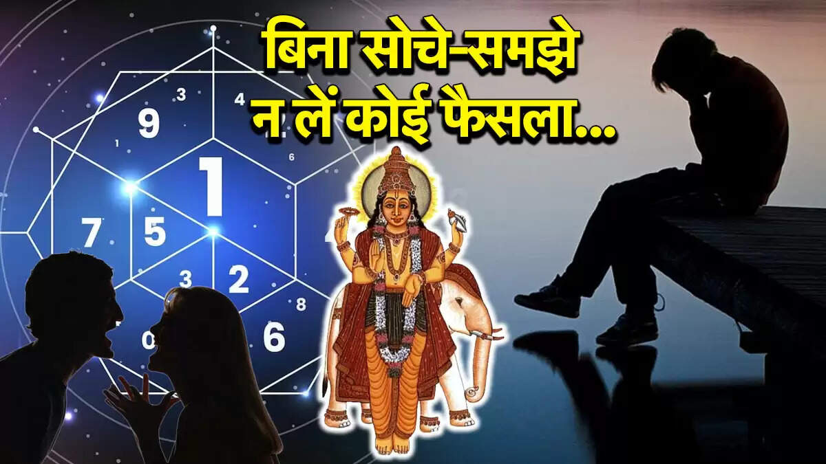 Mulank 3 का भविष्यफल 2025: सावधान रहने की आवश्यकता