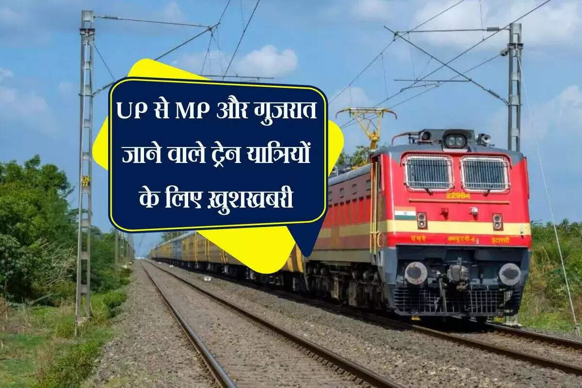 झांसी रेलवे डिवीजन में ट्रेनों की गति में वृद्धि, यात्रियों को मिलेगी सुविधा