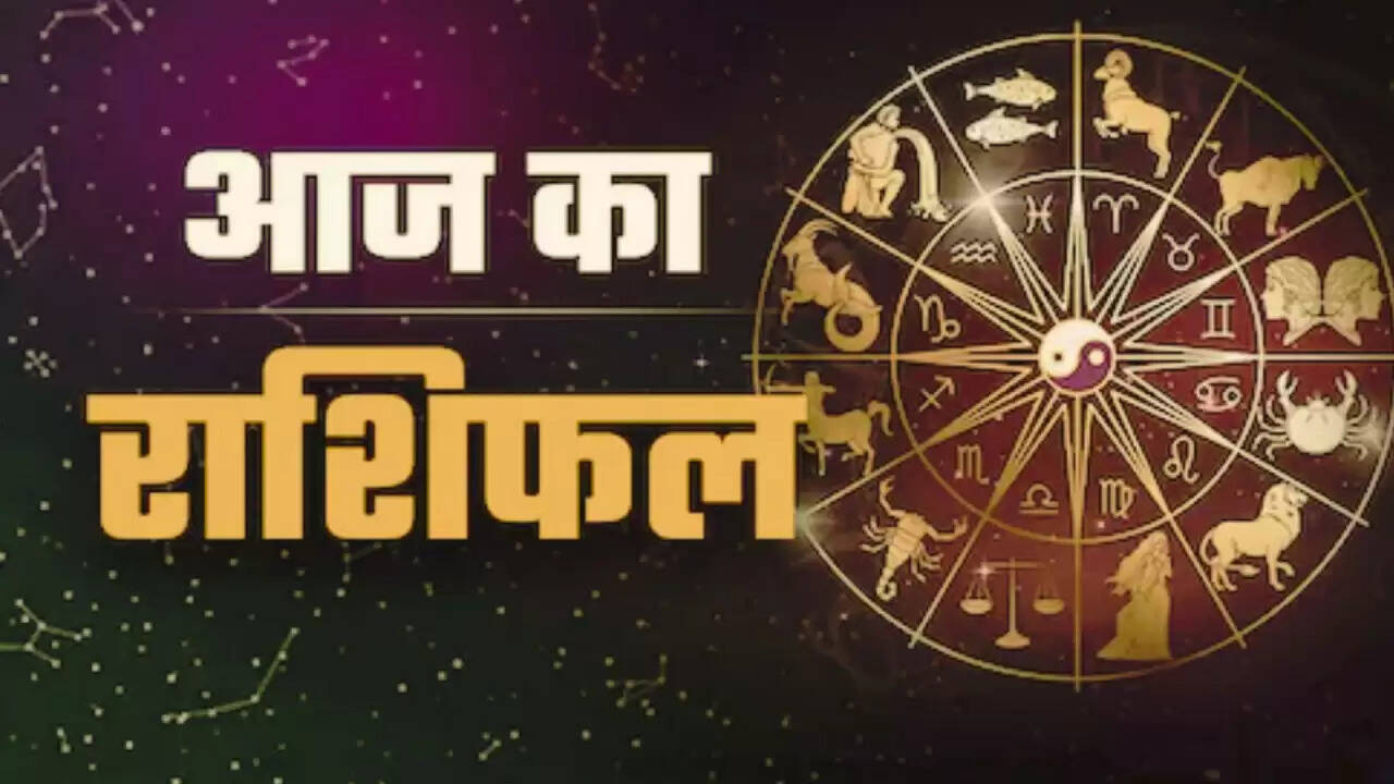 28 सितंबर 2025 का राशिफल: जानें आज का दिन आपके लिए कैसा रहेगा