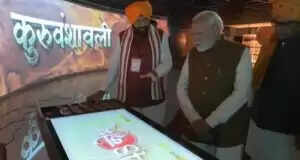 PM मोदी ने कुरुक्षेत्र में पांचजन्य स्मारक और महाभारत अनुभव केंद्र का उद्घाटन किया