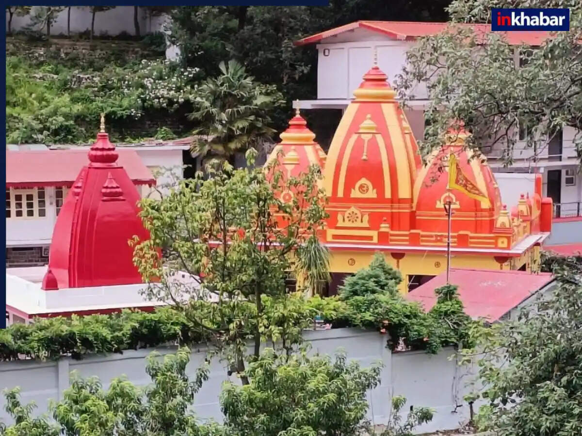 कैंची धाम में ऑनलाइन पंजीकरण की सुविधा, श्रद्धालुओं को मिलेगी राहत