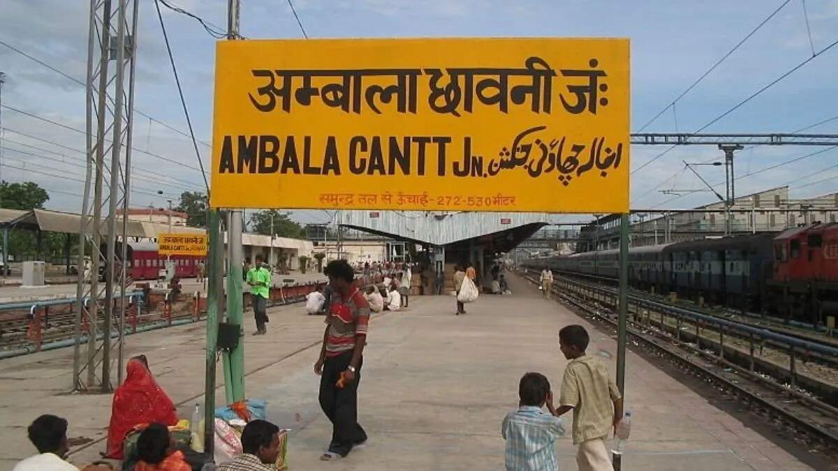 अंबाला में ट्रेन हादसे में युवक की मौत, प्लेटफार्म और ट्रेन के बीच फंसा