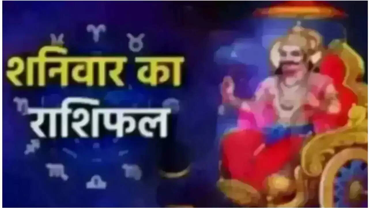 आज का राशिफल: जानें 30 अगस्त 2025 का भविष्यफल