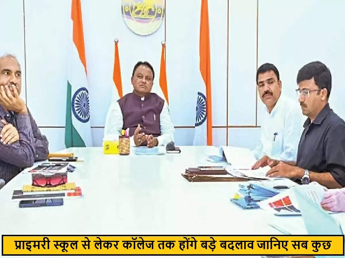 ओडिशा में शिक्षा सुधार: मुख्यमंत्री ने NEP 2020 के तहत नई योजनाओं की घोषणा की