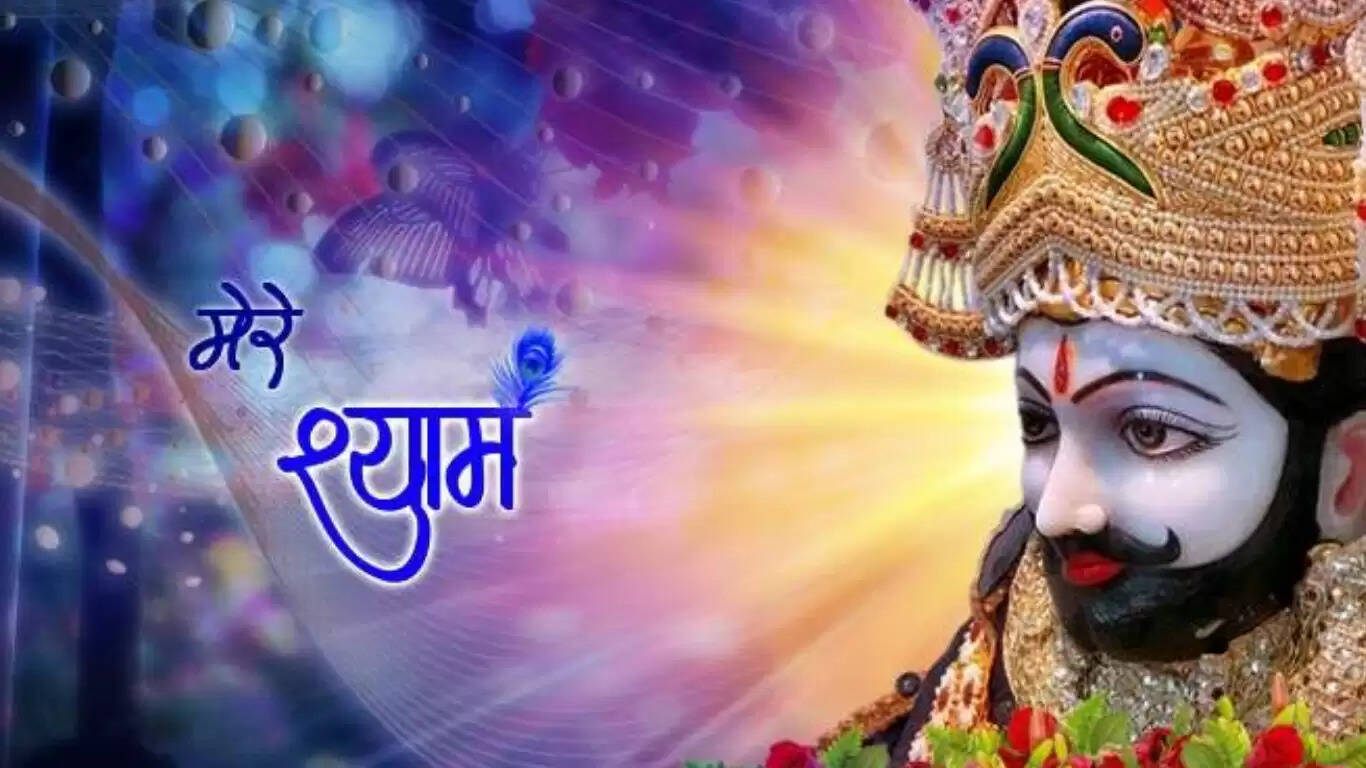 बाबा श्याम की भक्ति: 2025 के लिए प्रेरणादायक शायरी