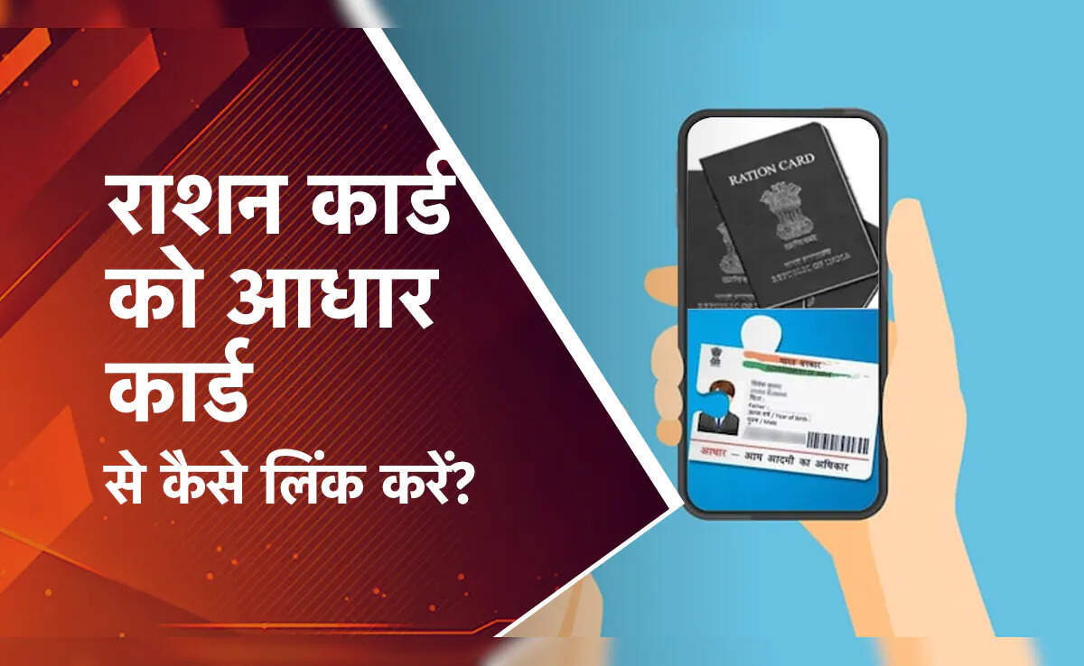 राशन कार्ड को पुनः सक्रिय करने की सरल प्रक्रिया