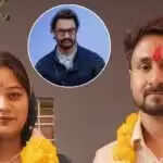 आमिर खान की नजर में राजा रघुवंशी मर्डर केस पर फिल्म