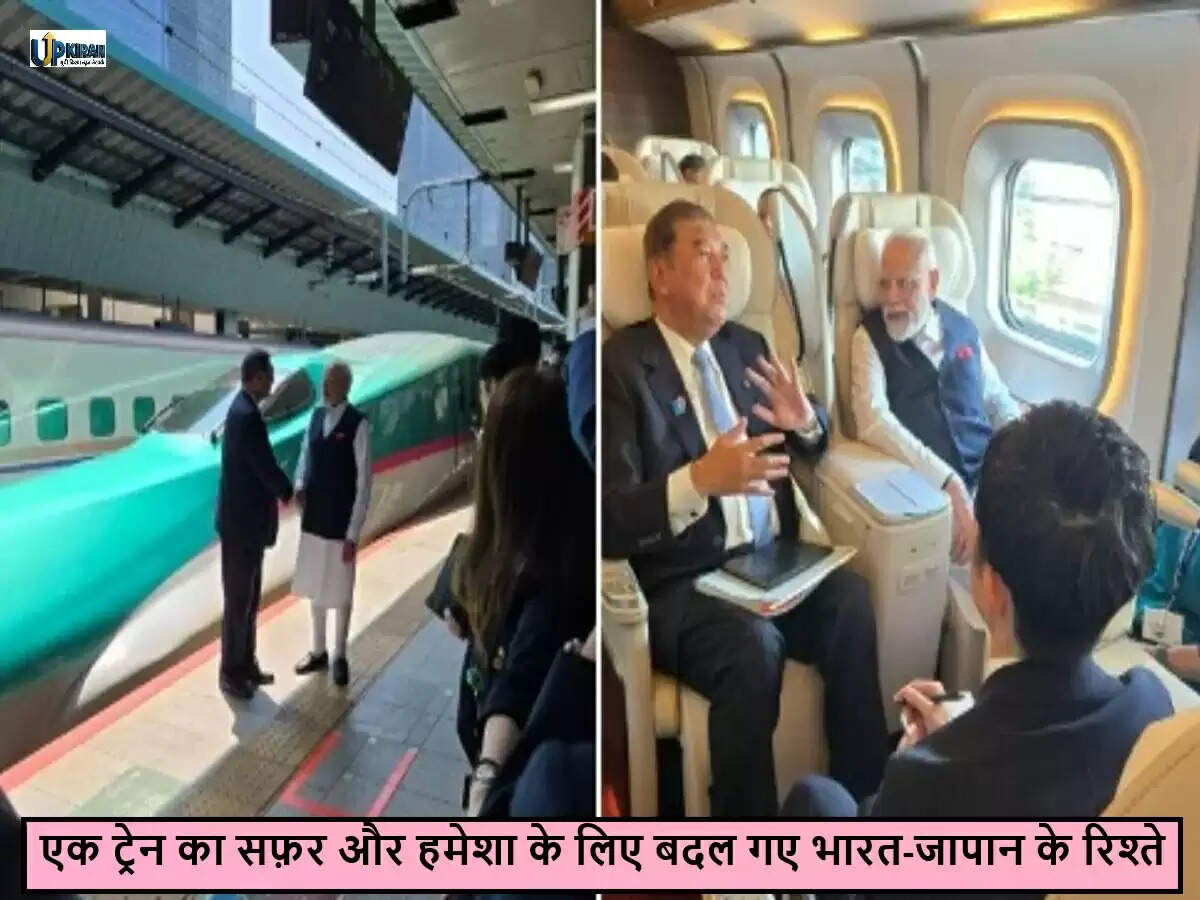 भारत-जापान की मित्रता का नया अध्याय: बुलेट ट्रेन यात्रा