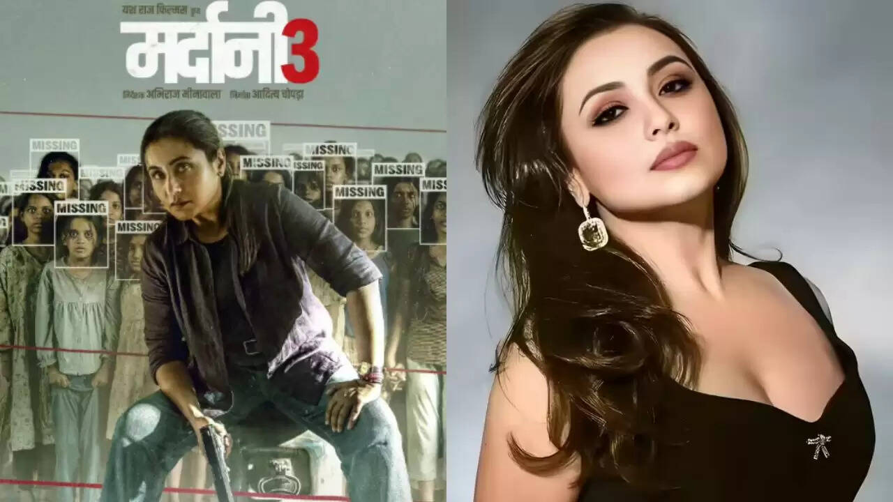 रानी मुखर्जी की 'मर्दानी 3' का नया पोस्टर और रिलीज डेट का ऐलान