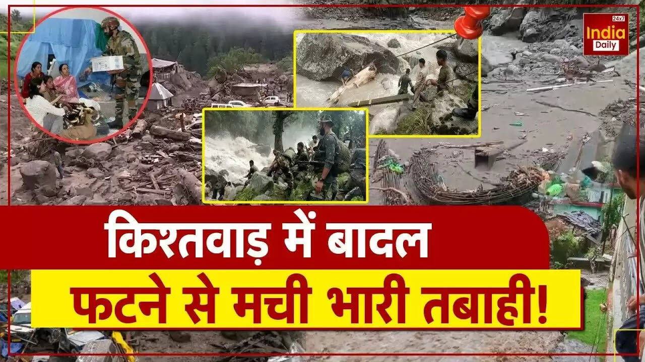 किश्तवाड़ में बादल फटने से भारी तबाही, 60 से अधिक लोगों की मौत