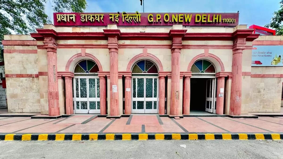 डाक विभाग का नया एपीटी एप्लिकेशन: 2 अगस्त को कुछ डाकघर रहेंगे बंद