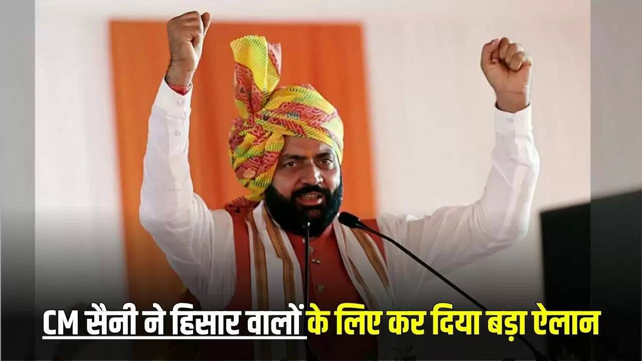 हरियाणा में सीएम सैनी की नई घोषणाएं: किसानों के लिए विशेष मंडियों की स्थापना
