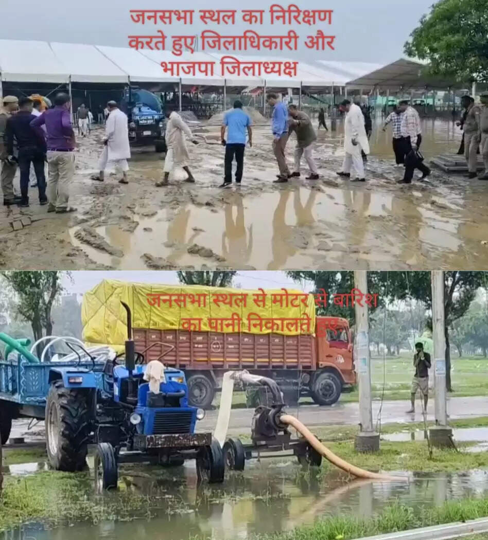 मुरादाबाद में मुख्यमंत्री योगी आदित्यनाथ का दौरा बारिश से प्रभावित