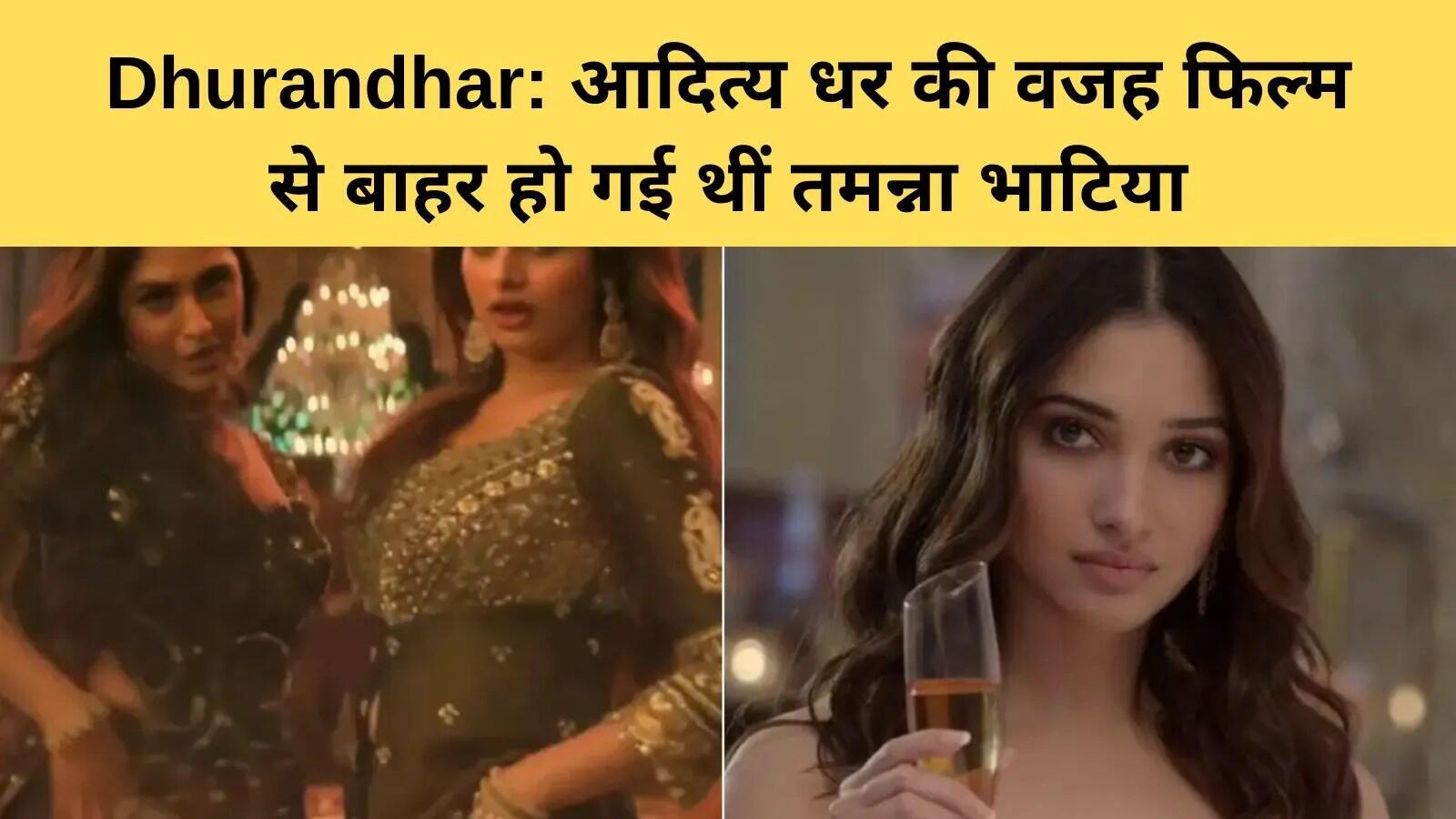 रणवीर सिंह की फिल्म 'धुरंधर' ने बॉक्स ऑफिस पर मचाई धूम