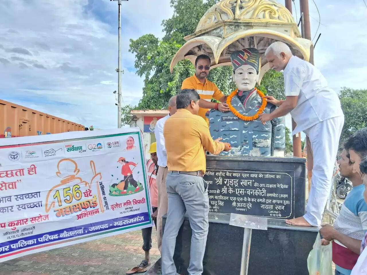 गांधी और शास्त्री जयंती पर सफाई अभियान का आयोजन