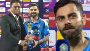 विराट कोहली ने प्लेयर ऑफ द सीरीज अवार्ड जीतने के बाद खुद की तारीफ की