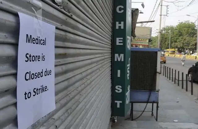 दवा विक्रेताओं की हड़ताल: 12 लाख मेडिकल स्टोर बंद, सप्लाई में बाधा