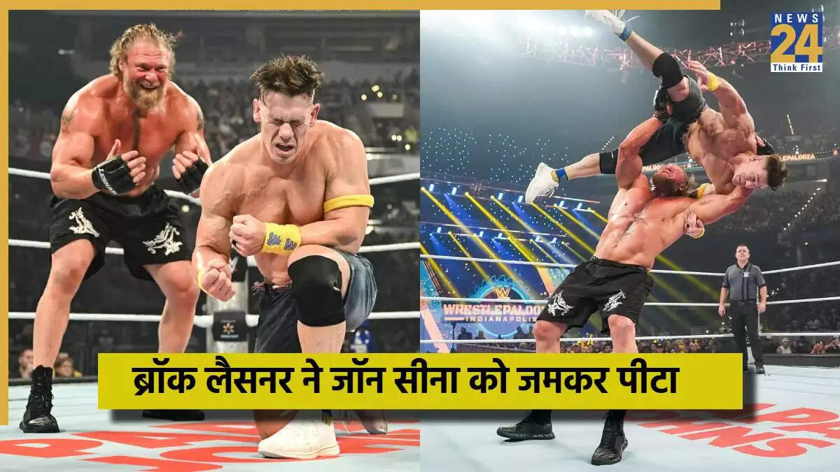 ब्रॉक लैसनर ने WWE Wrestlepalooza 2025 में जॉन सीना को धूल चटाई
