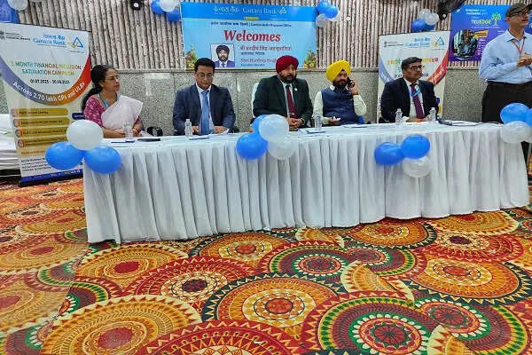 केनरा बैंक का वित्तीय समावेशन अभियान: क्लस्टर शिविरों का सफल आयोजन