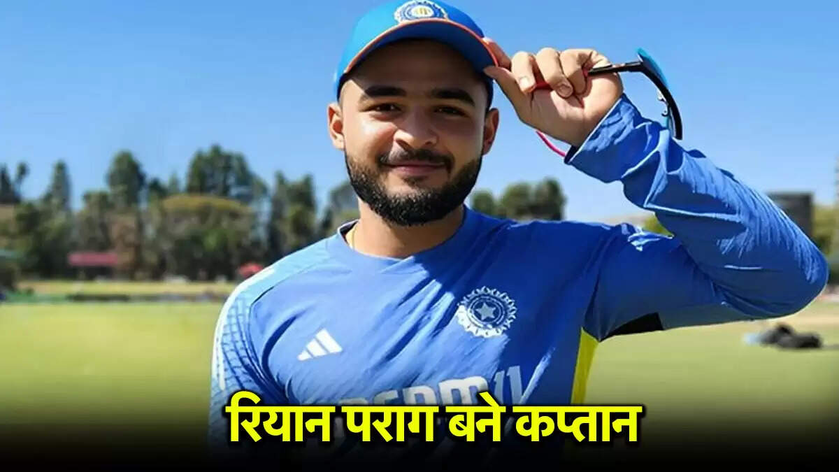 रियान पराग बने असम टीम के कप्तान, नामीबिया दौरे की तैयारी