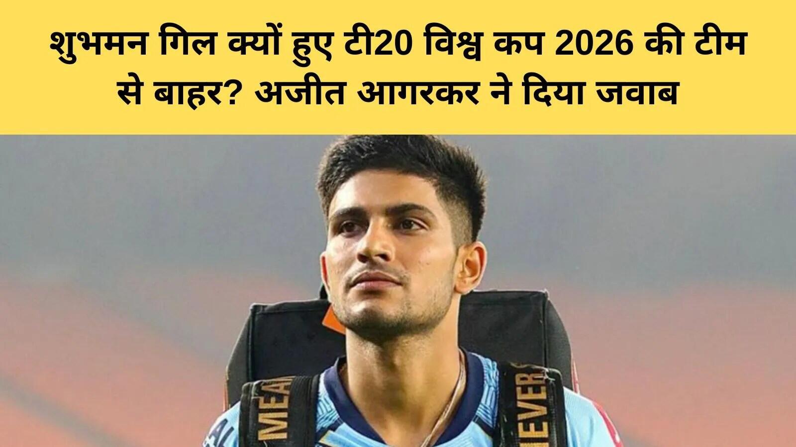 भारत की टी20 टीम में नए बदलाव: शुभमन गिल की जगह ईशान किशन और रिंकू सिंह की वापसी