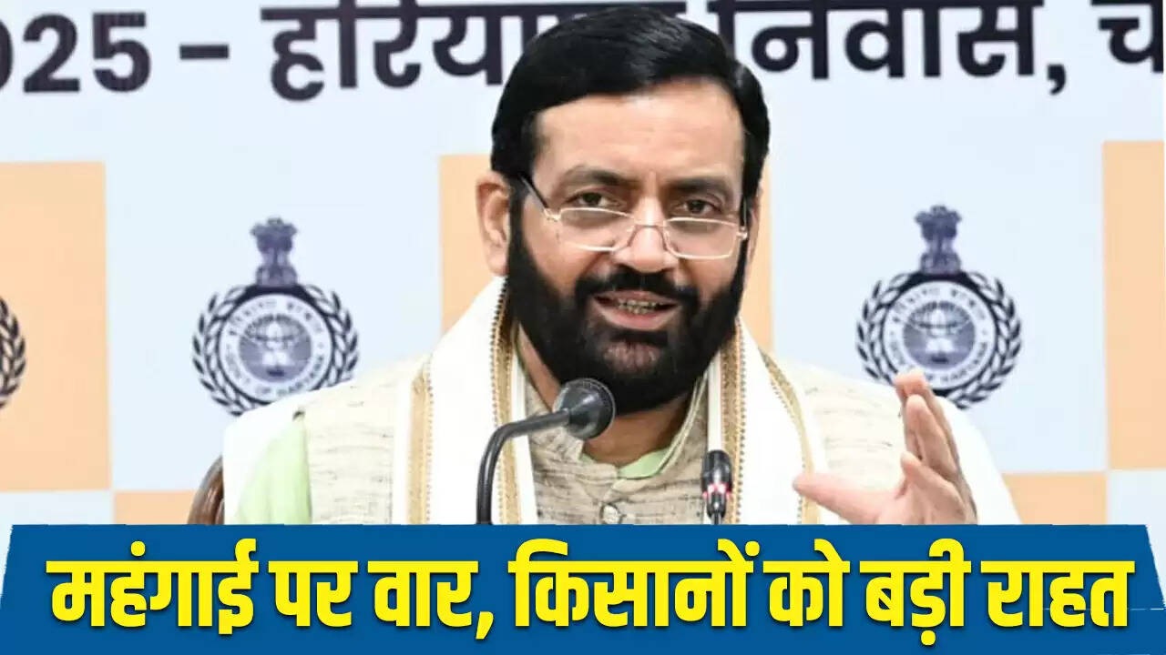 हरियाणा में जीएसटी सुधारों से किसानों को मिलेगा लाभ